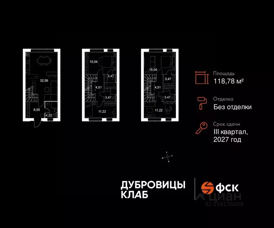 Таунхаус в Московская область, Подольск городской округ, д. Докукино  ... - Фото 1