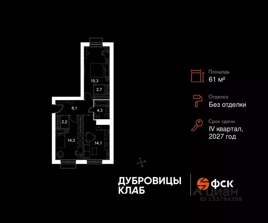 2-к кв. Московская область, Подольск городской округ, д. Докукино ул. ... - Фото 1