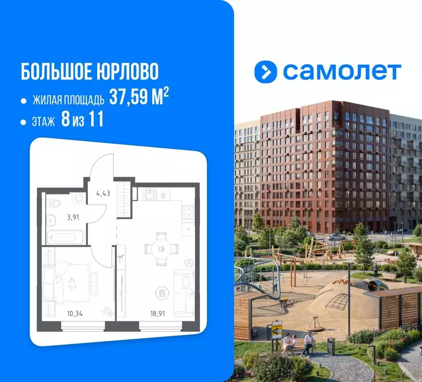 1-к кв. Московская область, Химки городской округ, д. Юрлово Пятницкие ... - Фото 1