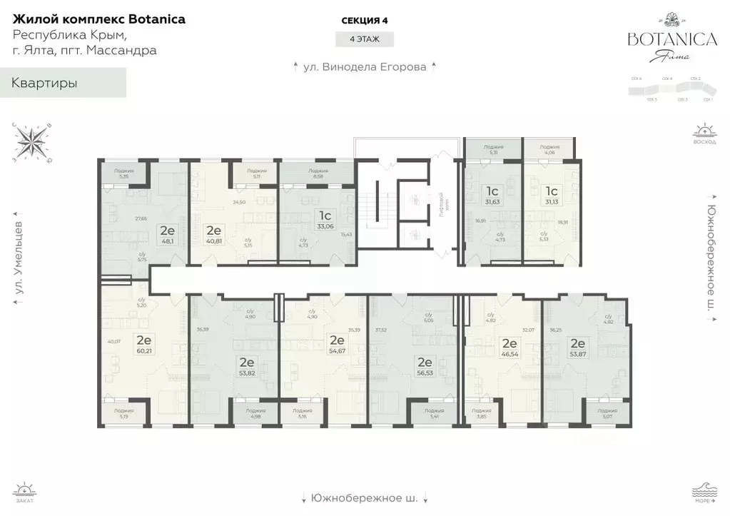 2-к кв. Крым, Ялта муниципальный округ, Массандра пгт ш. Южнобережное ... - Фото 1
