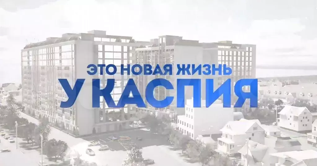Квартира-студия, 30 м, 3/13 эт. - Фото 0