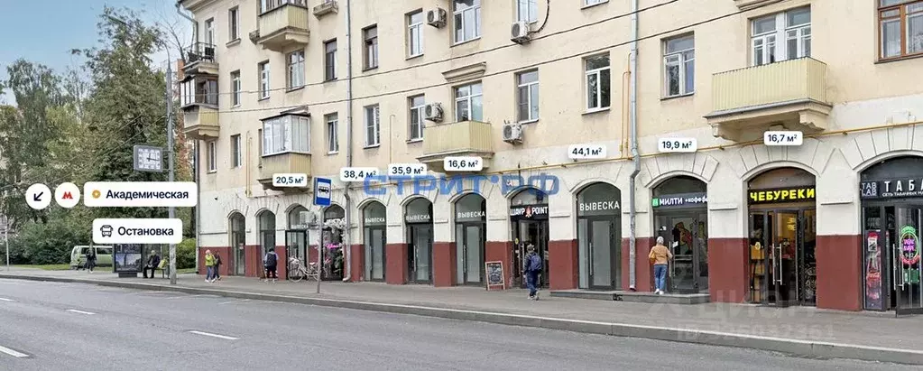 Торговая площадь в Москва ул. Дмитрия Ульянова, 10/1К1 (38 м) - Фото 1