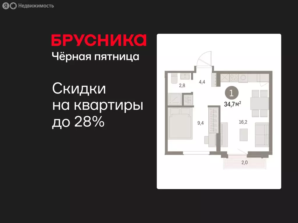 1-комнатная квартира: Екатеринбург, микрорайон Академический, 19-й ... - Фото 1