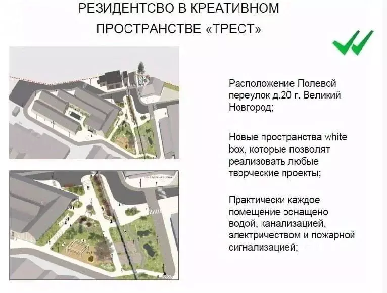 Помещение свободного назначения в Новгородская область, Великий ... - Фото 0