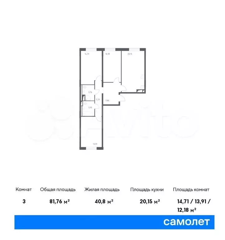 3-к. квартира, 81,8м, 8/9эт. - Фото 0