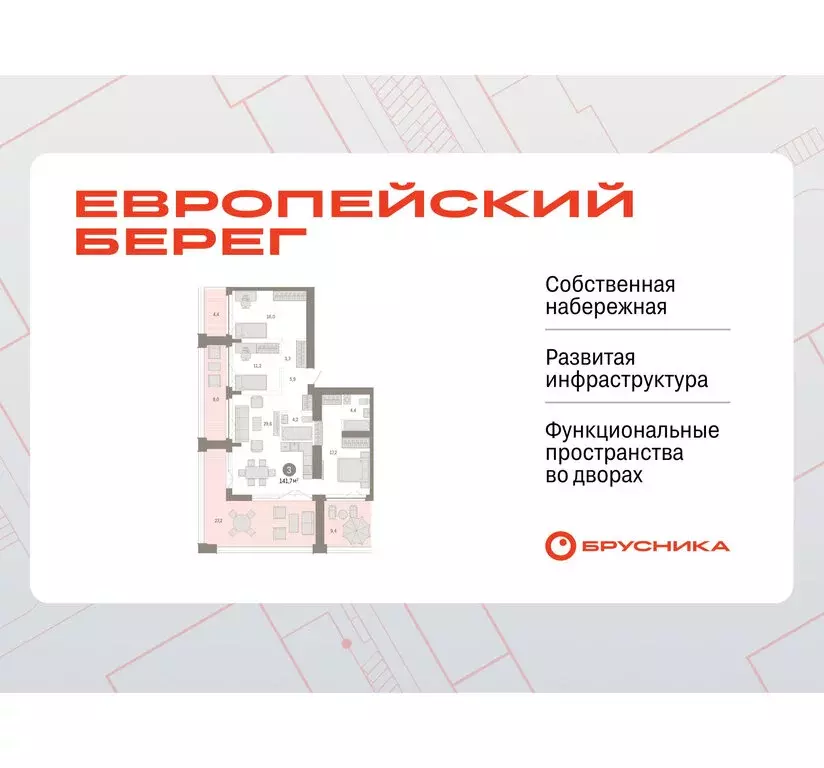 3-комнатная квартира: Новосибирск, Октябрьский район, микрорайон ... - Фото 0