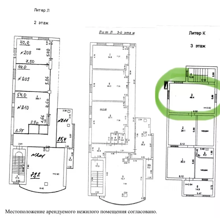 Офис в Ростовская область, Ростов-на-Дону ул. Доватора, 191/30 (48 м) - Фото 1