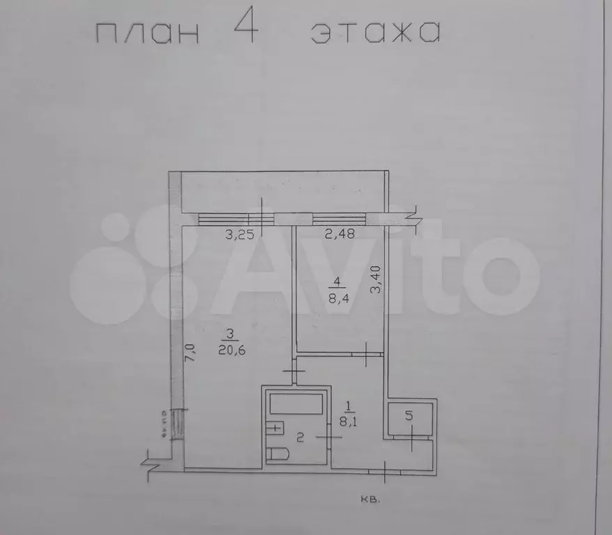 1-к. квартира, 42 м, 4/9 эт. - Фото 0