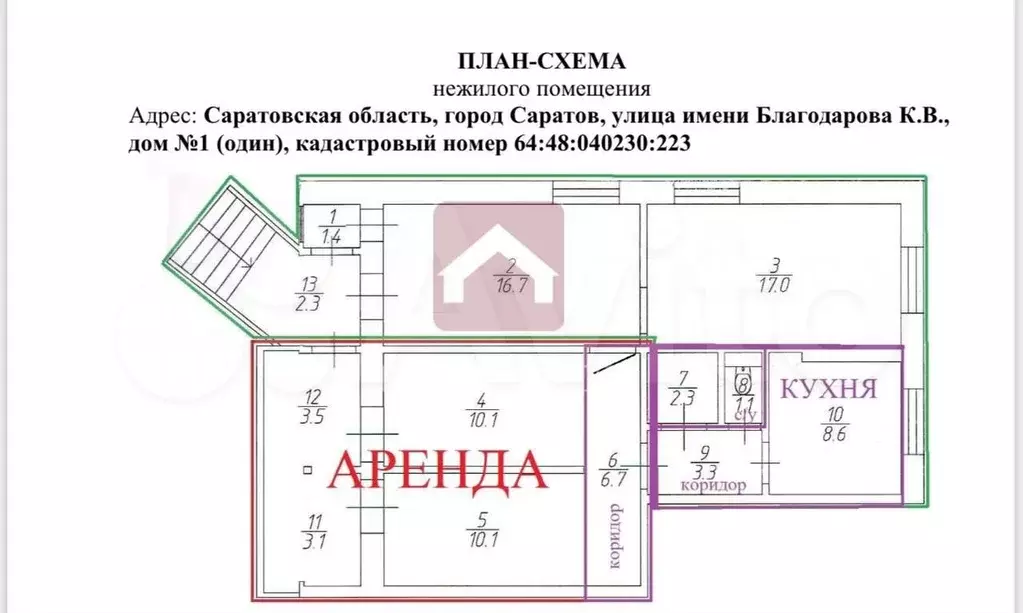 Сдам помещение свободного назначения, 33.5 м - Фото 0
