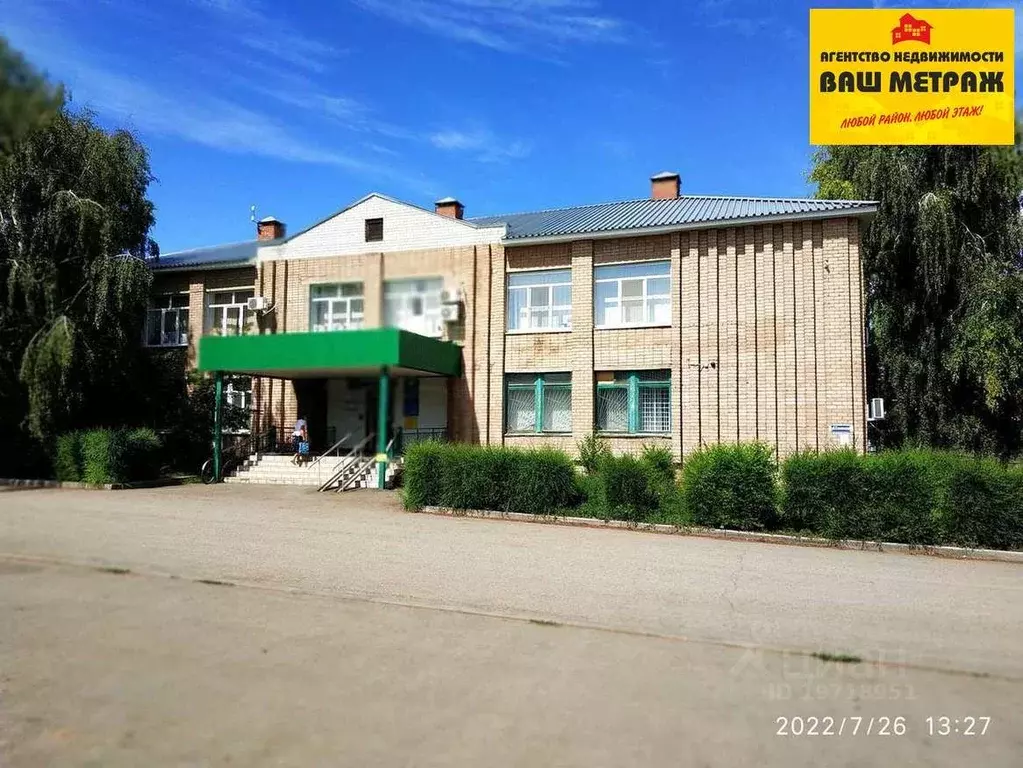 Офис в Оренбургская область, с. Грачевка ул. Советская (143.5 м) - Фото 1