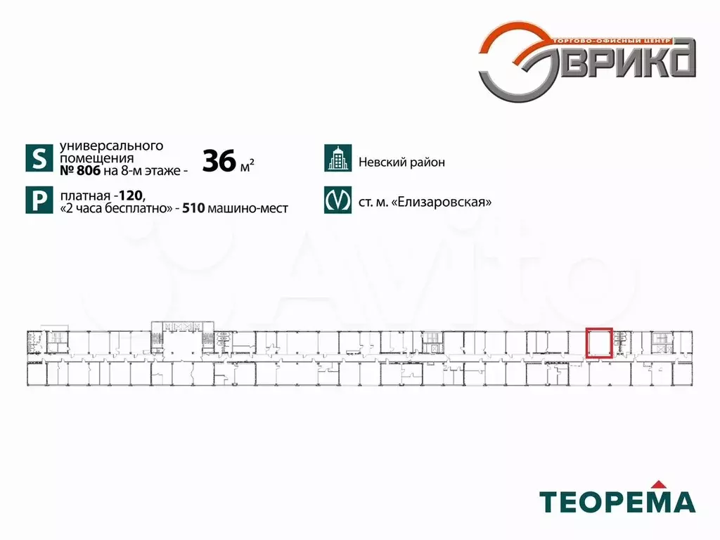 Офис 36 м2 от собственника - Фото 0