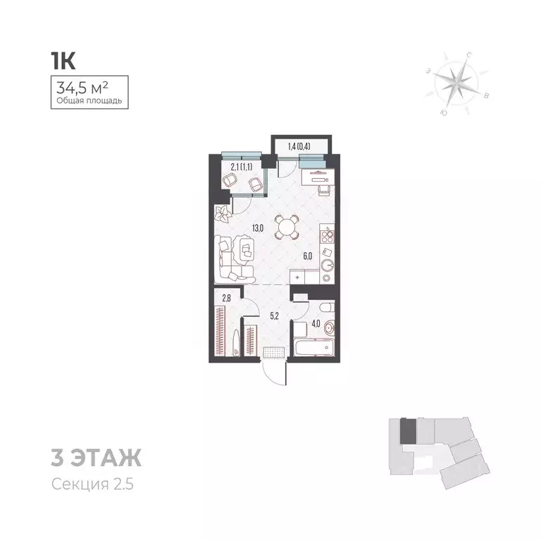 Студия Пермский край, Пермь Вышка II мкр, Ветлан жилой комплекс (34.5 ... - Фото 1