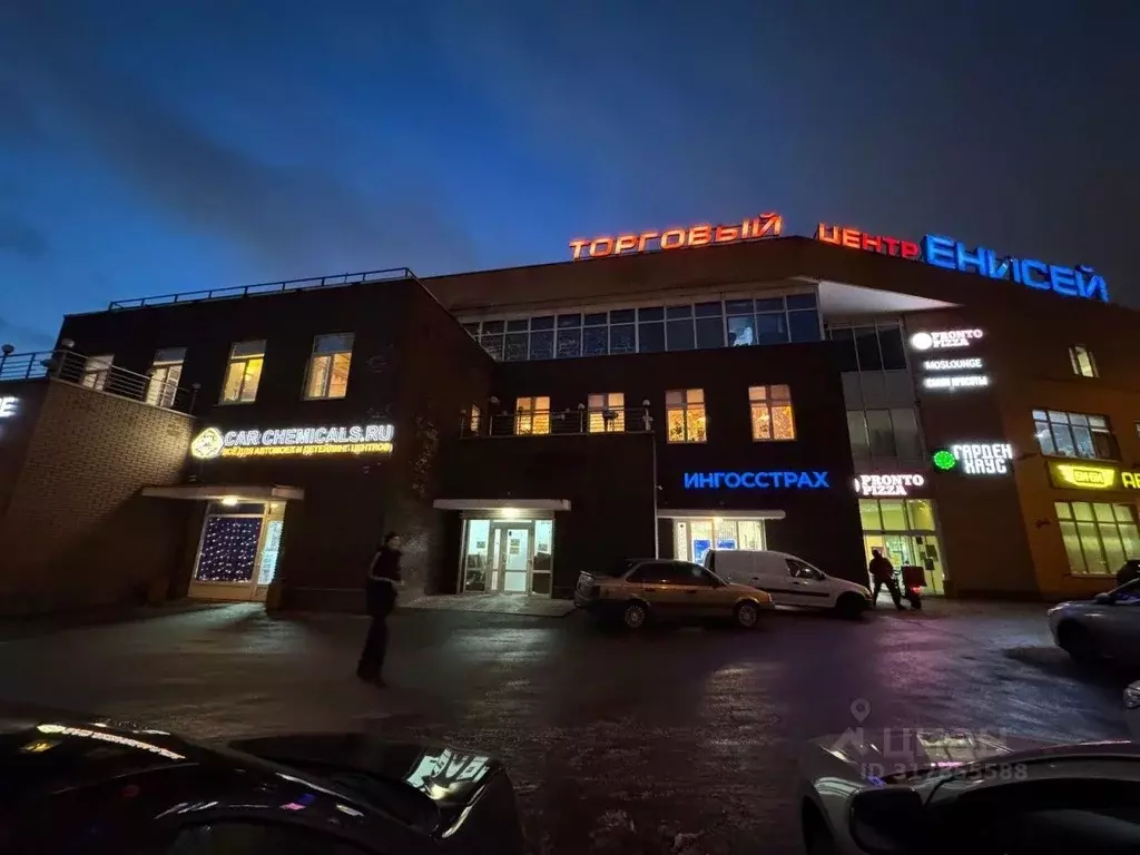Помещение свободного назначения в Москва Енисейская ул., 5к2 (600 м) - Фото 0