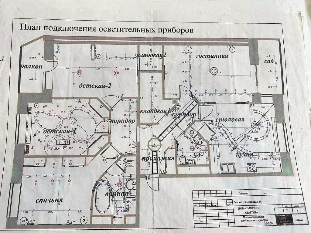 4-к. квартира, 133,7 м, 6/17 эт. - Фото 1