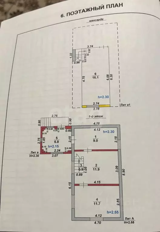 Дом в Воронежская область, Рамонский район, Комсомольское с/пос, д. ... - Фото 1