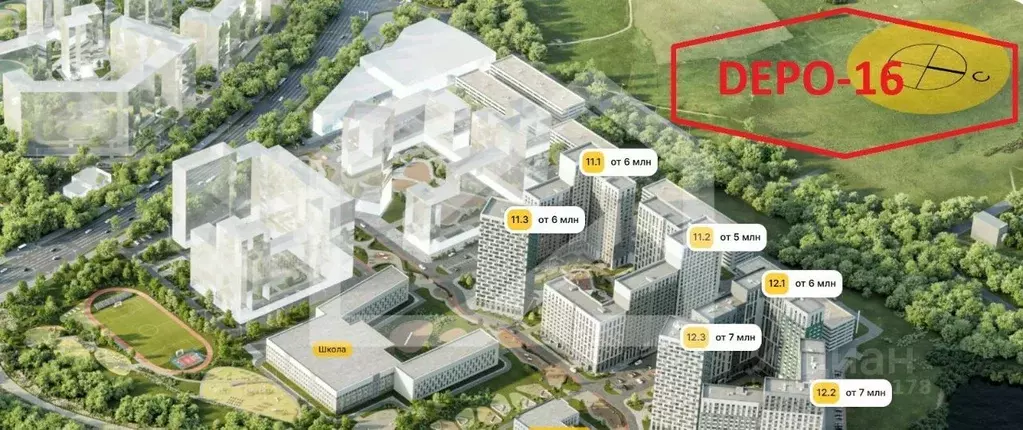 Производственное помещение в Московская область, Мытищи городской ... - Фото 1