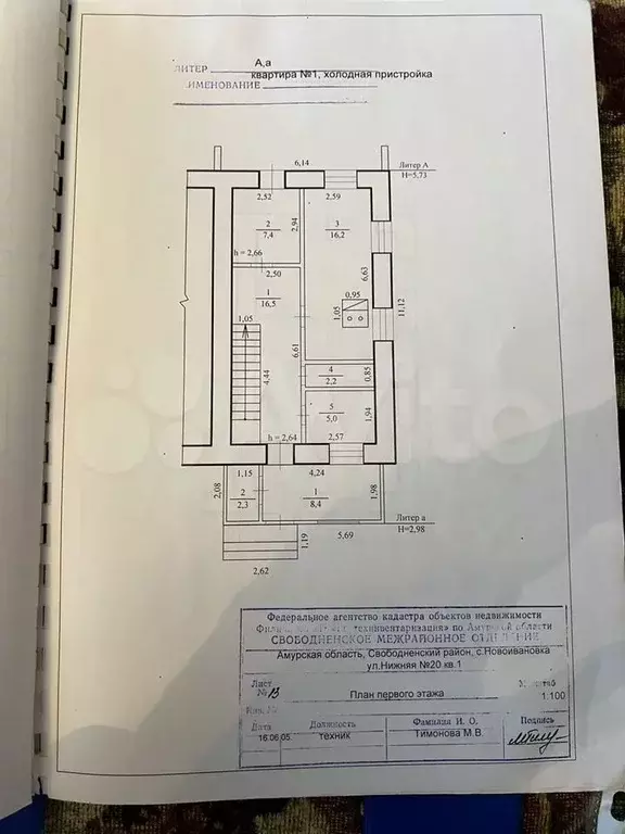 Дом 90 м на участке 10 сот. - Фото 0