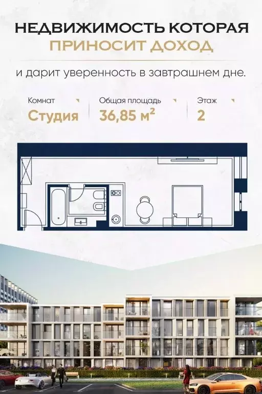 Студия Краснодарский край, Сочи Адлер жилрайон, Курортный Городок мкр, ... - Фото 0