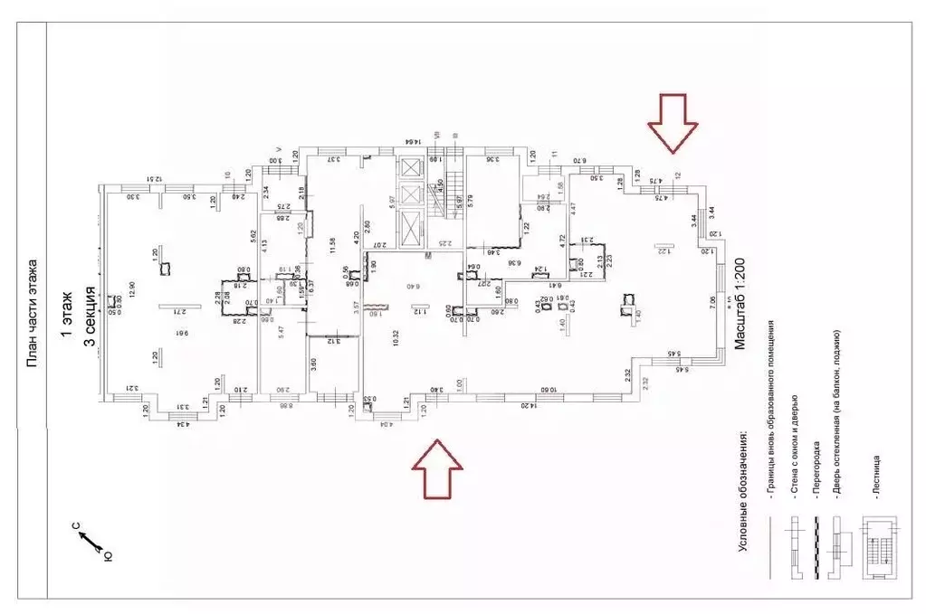 Помещение свободного назначения в Московская область, Одинцово ... - Фото 2