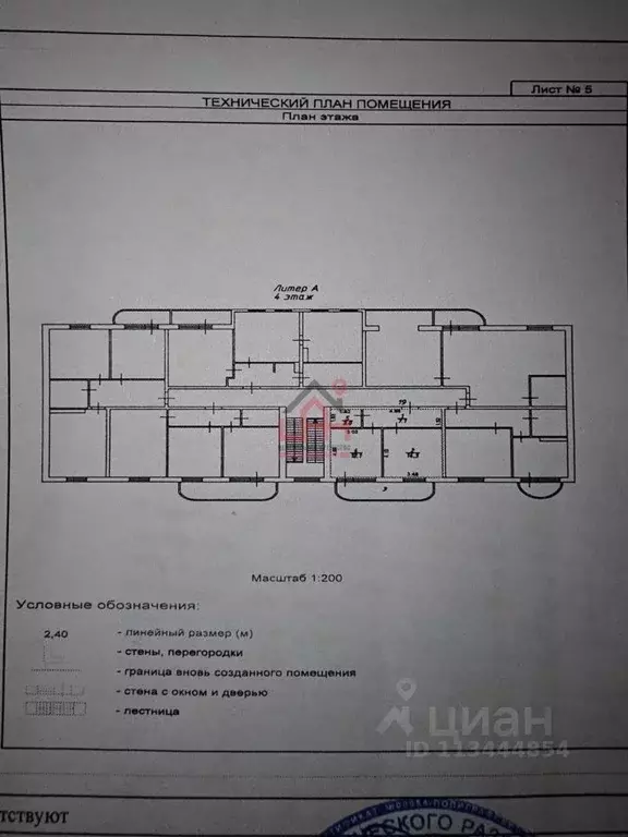 1-к кв. Ставропольский край, Ессентуки Кисловодская ул., 116к2 (36.5 ... - Фото 1