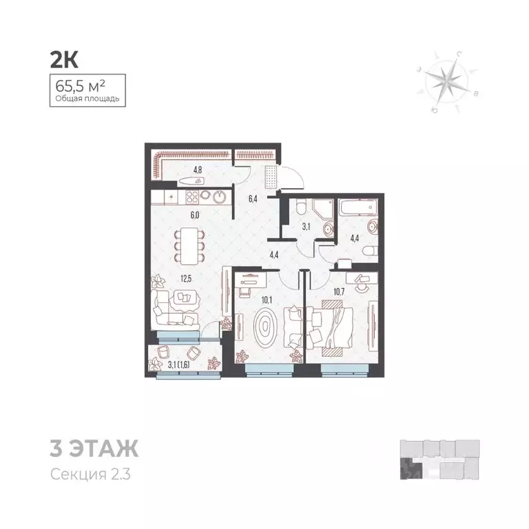 3-к кв. Пермский край, Пермь Вышка II мкр, Ветлан жилой комплекс (65.5 ... - Фото 2