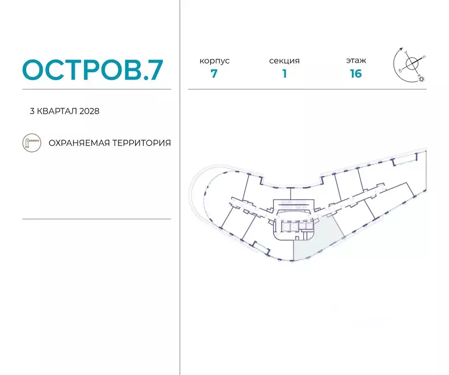 3-к кв. Москва Жилой комплекс остров, 10-й кв-л,  (85.5 м) - Фото 1