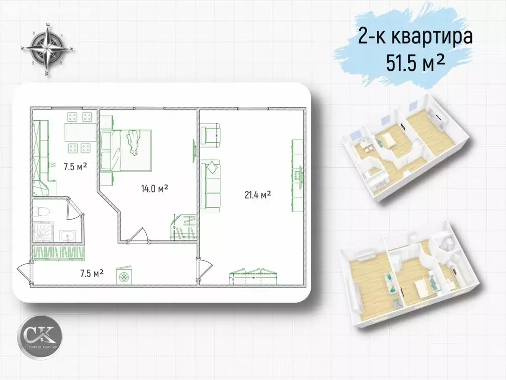 2-комнатная квартира: Санкт-Петербург, Московский проспект, 63 (51.5 ... - Фото 1