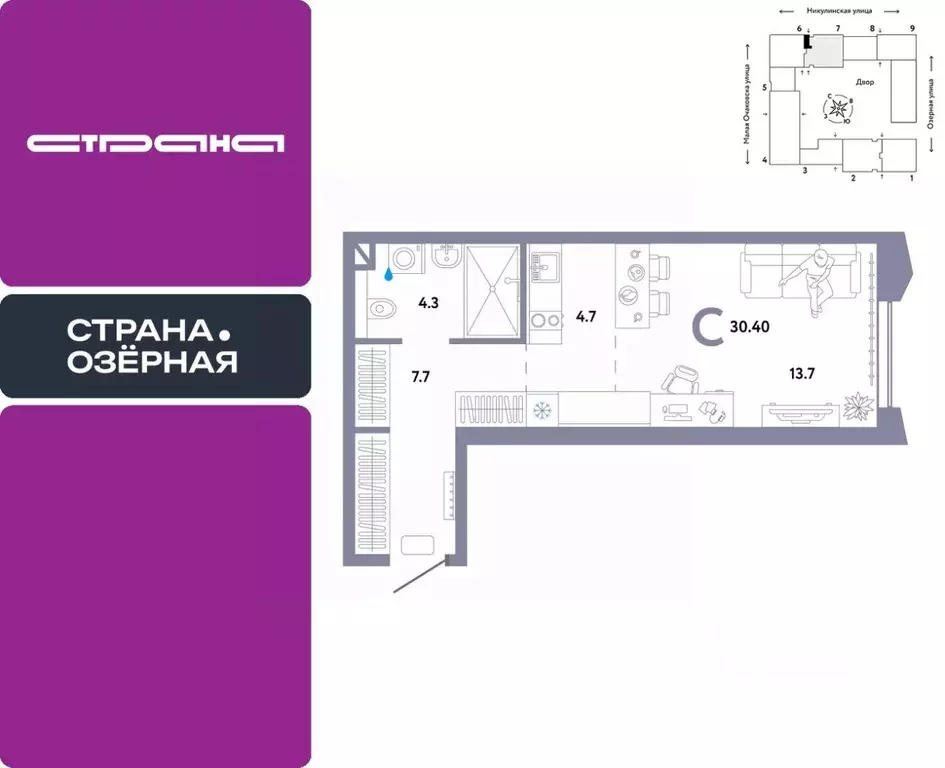 1-к кв. Москва Озерная ул., 42С7 (30.4 м) - Фото 0