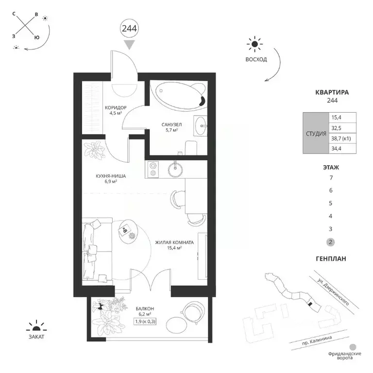 Студия Калининградская область, Калининград просп. Калинина, 117 (34.4 ... - Фото 1