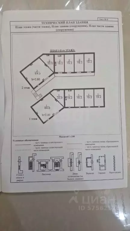 2-к кв. Дагестан, Махачкала ул. Вузовское Озеро, 15Г (40.0 м) - Фото 2