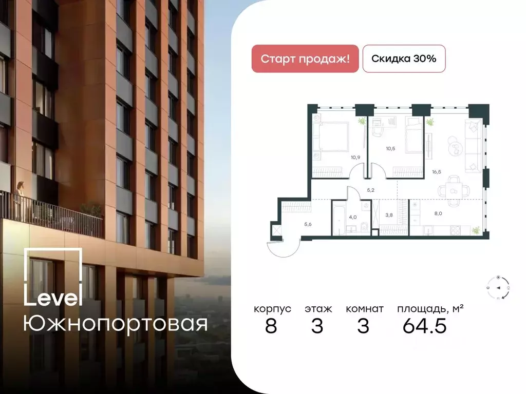 3-к кв. Москва Южнопортовая ул., 28АС17 (64.5 м) - Фото 0