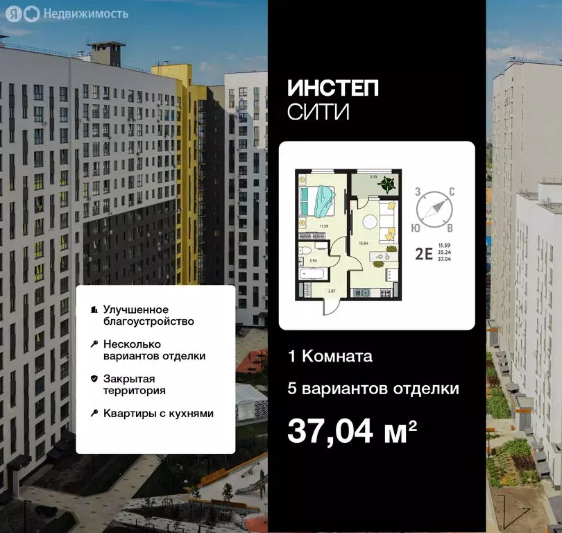 1-комнатная квартира: Курск, улица Энгельса, 115/6 (37.04 м) - Фото 1