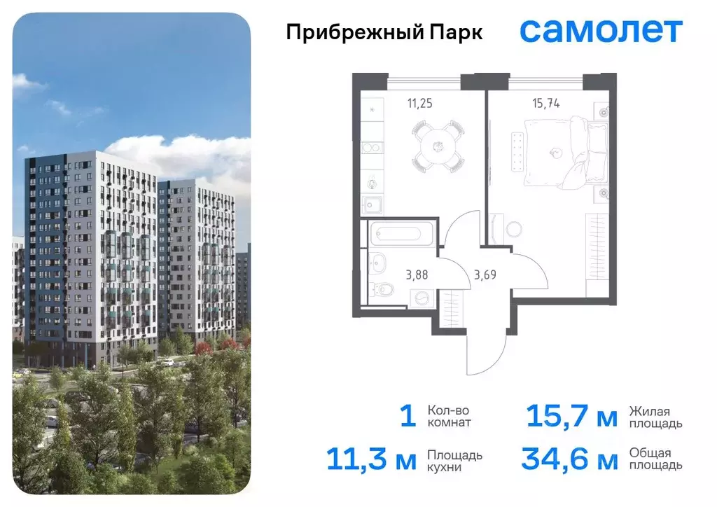1-к кв. Московская область, Домодедово городской округ, с. Ям ... - Фото 0