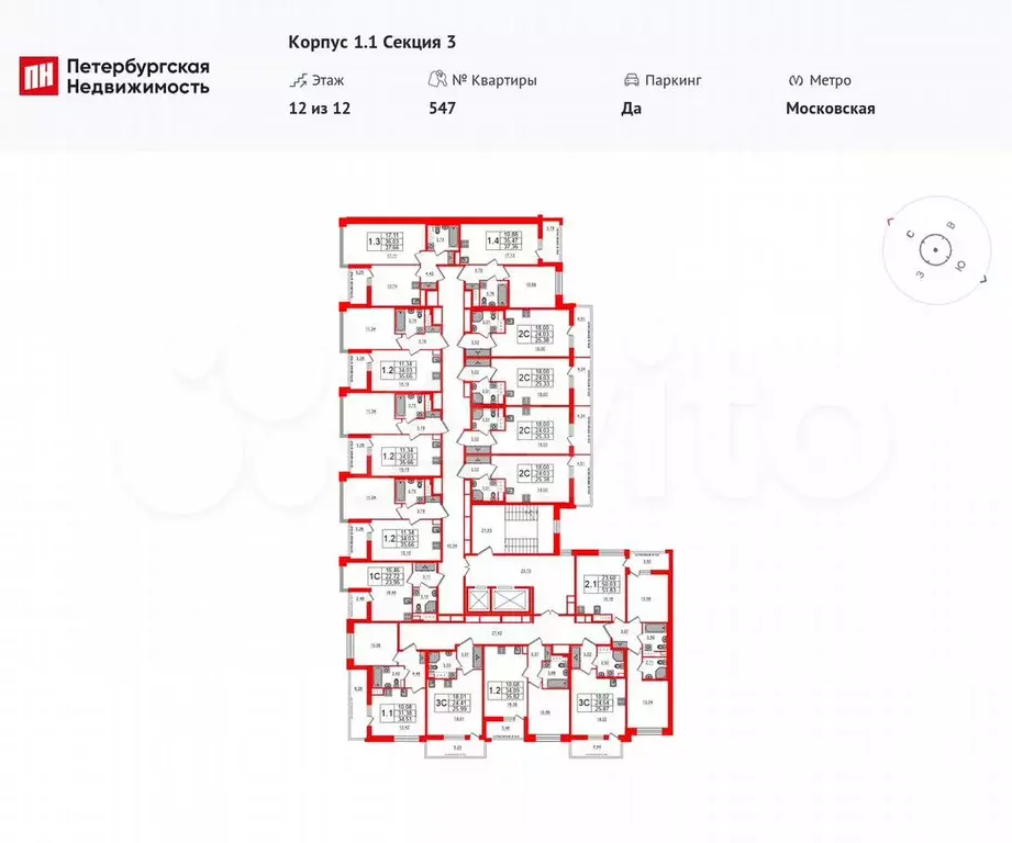 Квартира-студия, 24 м, 12/12 эт. - Фото 1