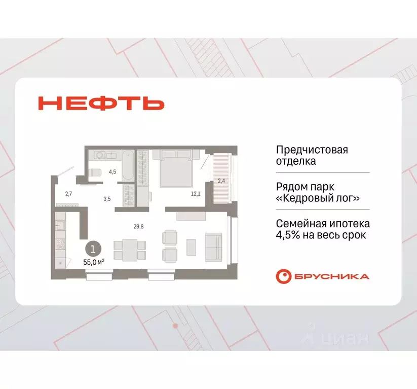 1-к кв. Ханты-Мансийский АО, Сургут 1-й мкр, Нефть жилой комплекс ... - Фото 0