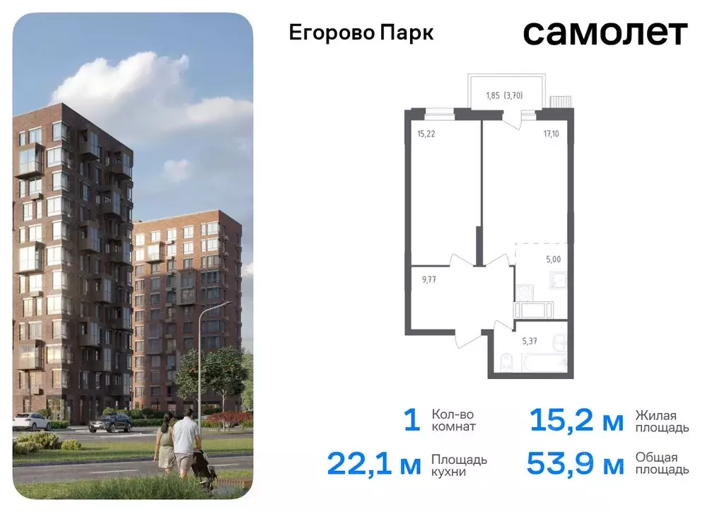 1-к кв. Московская область, Люберцы городской округ, пос. Жилино-1, ... - Фото 0