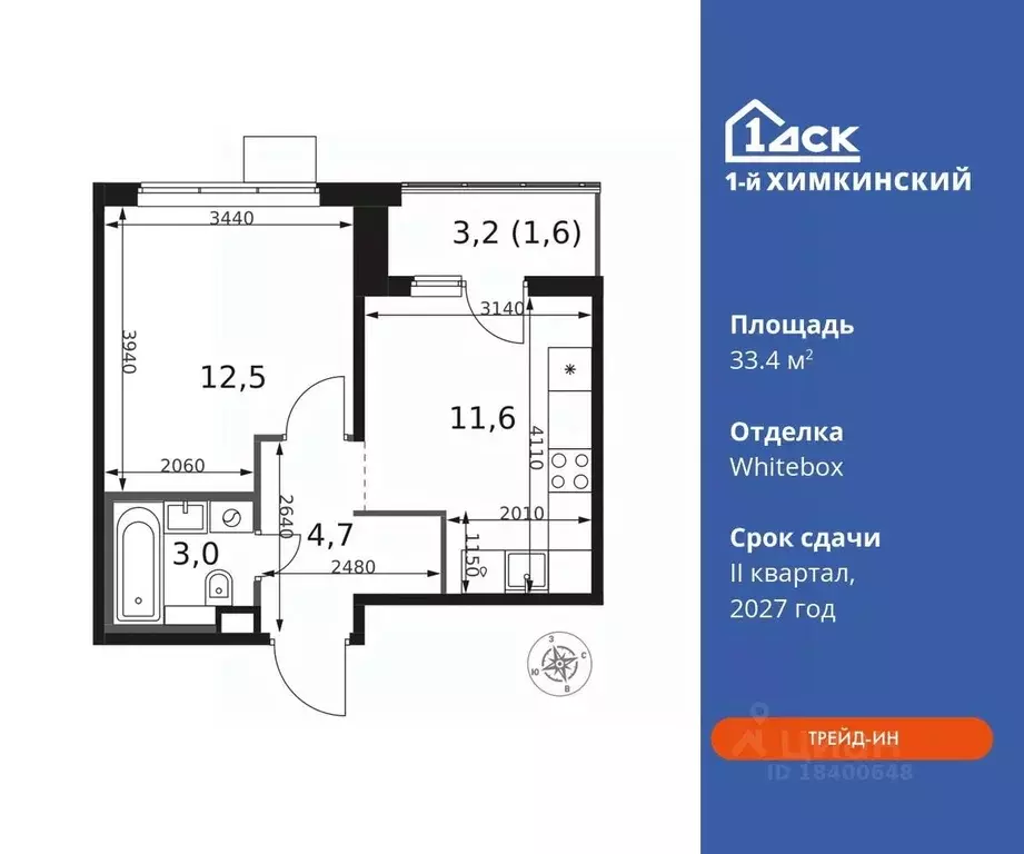 1-к кв. Московская область, Химки Клязьма-Старбеево мкр, Международный ... - Фото 0