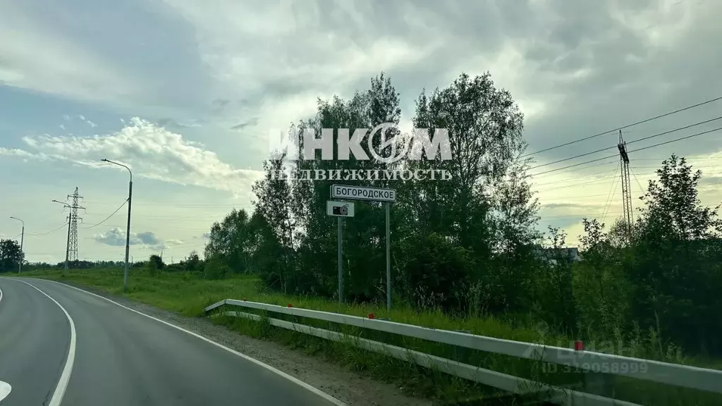 Участок в Москва д. Богородское, 10Б (6.0 сот.) - Фото 0