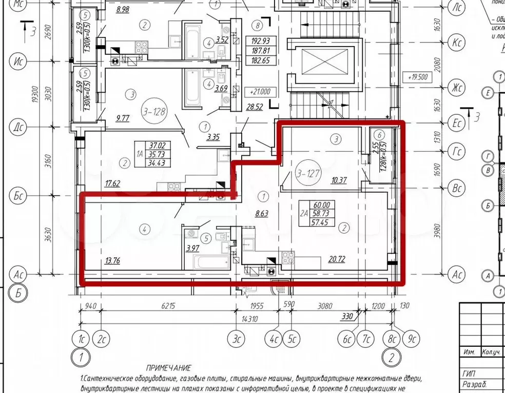 2-к. квартира, 60м, 8/9эт. - Фото 1