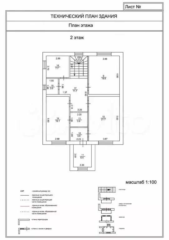 Дом 210 м на участке 6,7 сот. - Фото 1