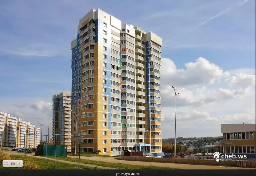 Помещение свободного назначения в Чувашия, Чебоксары ул. Радужная, 14 ... - Фото 0