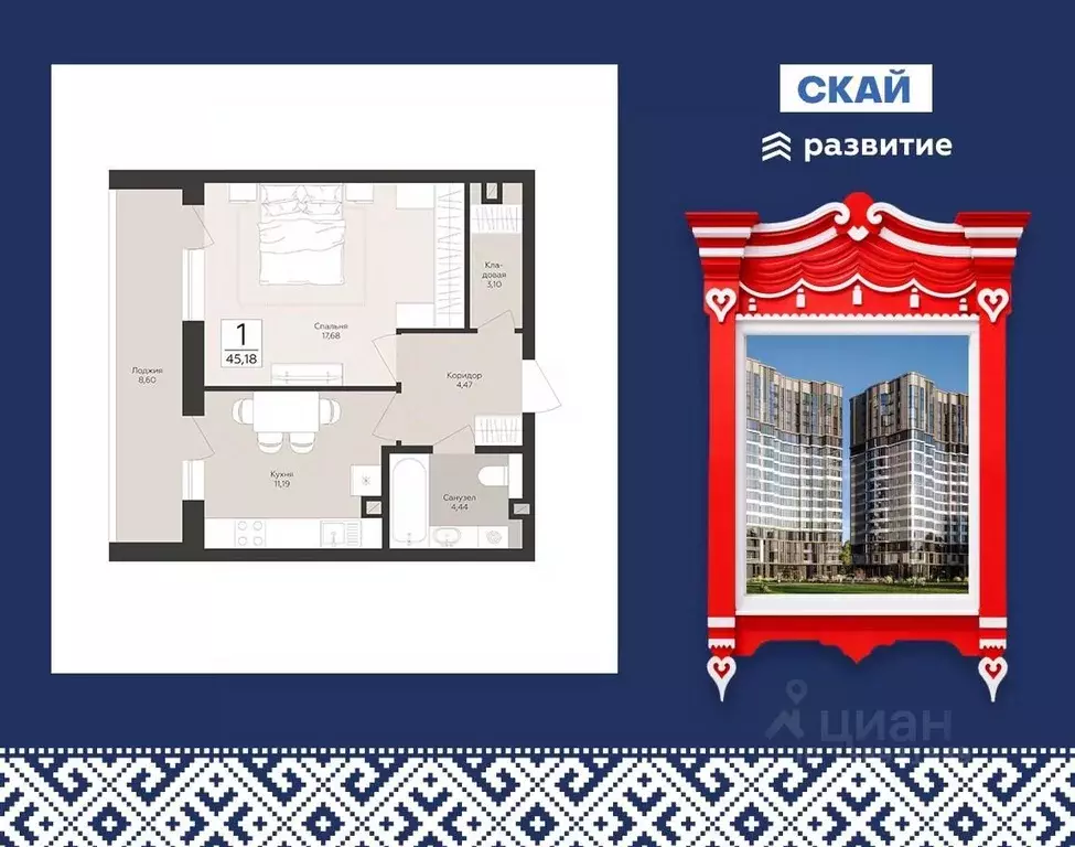 1-к кв. Самарская область, Самара  (45.18 м) - Фото 1