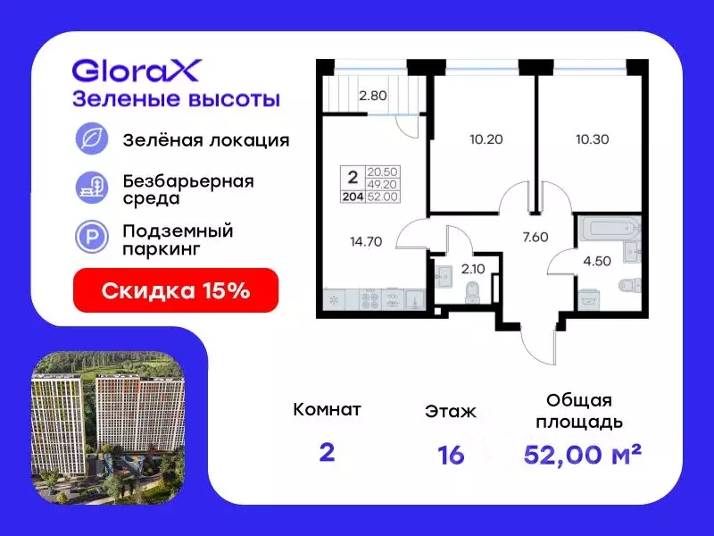 2-к кв. Приморский край, Владивосток ул. Нейбута, 135с3 (52.0 м) - Фото 0