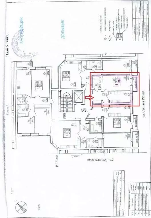 1-комнатная квартира: Самара, улица Степана Разина, 114 (42.9 м) - Фото 0