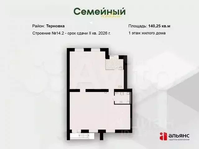 Торговая площадь в Пензенская область, Пензенский район, Засечный ... - Фото 1