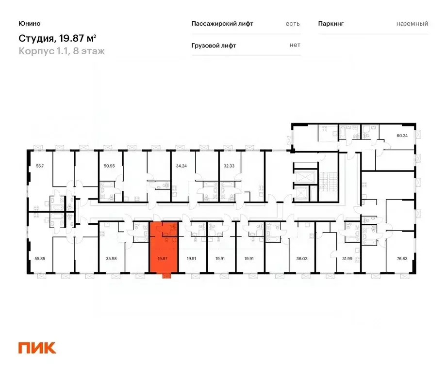 Студия Москва, Москва, Щербинка Юнино жилой комплекс (19.87 м) - Фото 1