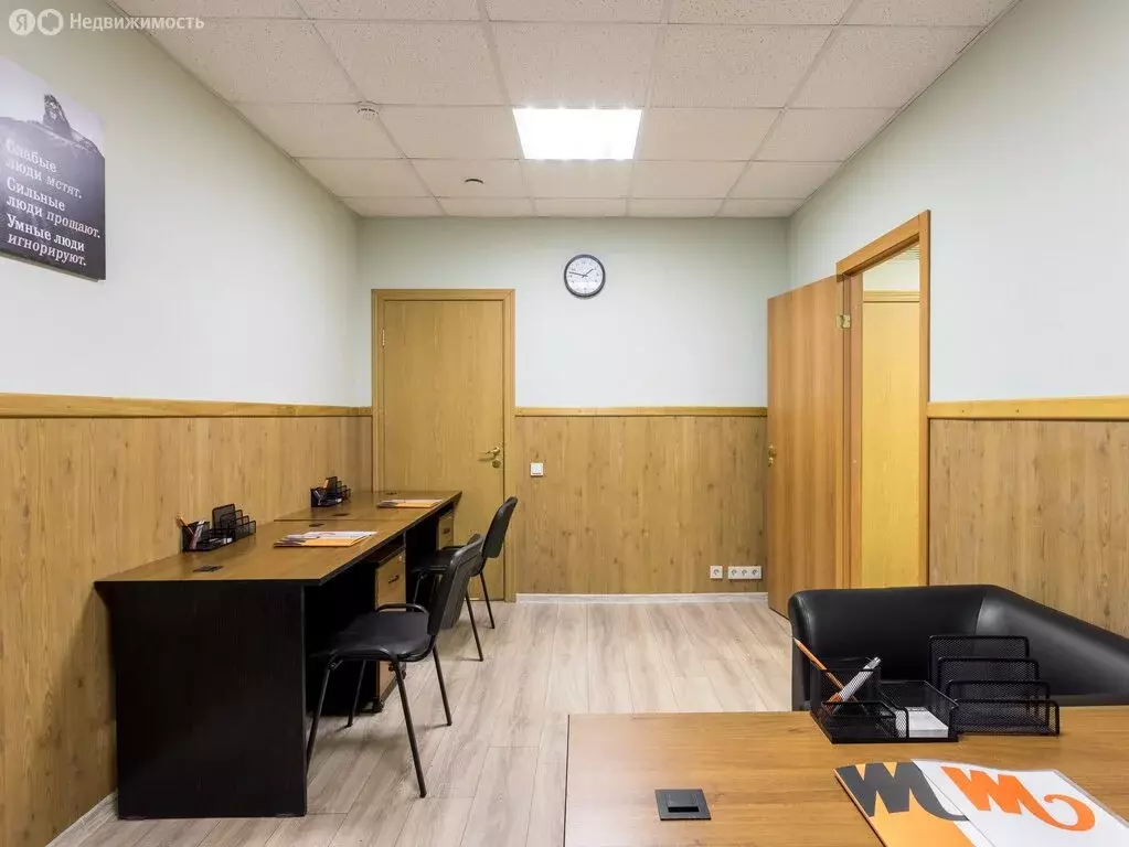 Офис (42 м) - Фото 1