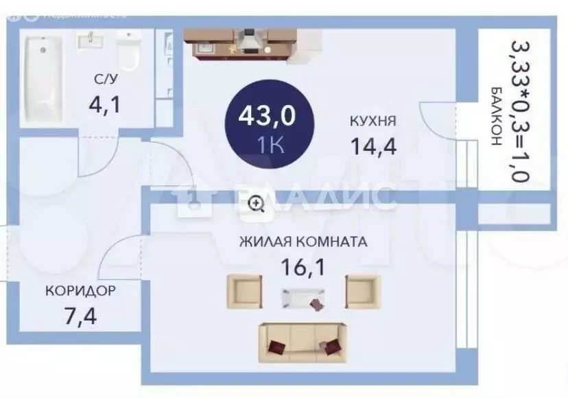 1-комнатная квартира: Анапа, улица Ленина, 241к1 (42.3 м) - Фото 0