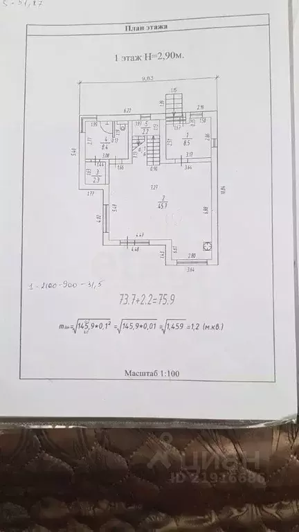 Дом в Калининградская область, Зеленоградский муниципальный округ, ... - Фото 2
