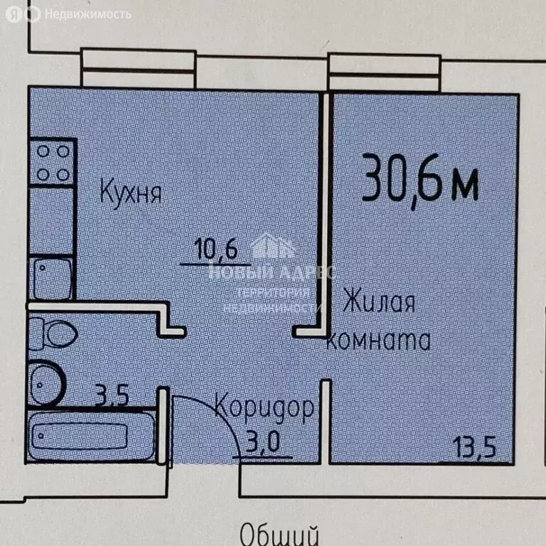 1-комнатная квартира: Калуга, деревня Верховая (30.6 м) - Фото 0